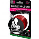 Mr. Bond QS® Mr.Bond® EXTREME XL Лента универсальная для оперативного ремонта течи, 50мм*3м*0,5мм, бордовый,