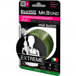 Mr. Bond QS® Mr.Bond® EXTREME XL Лента универсальная для оперативного ремонта течи, 50мм*3м*0,5мм, оливковый,