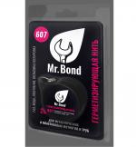 Mr. Bond МВ30607000 Mr.Bond 607 Нить для герметизации резьбы 20 м. QS